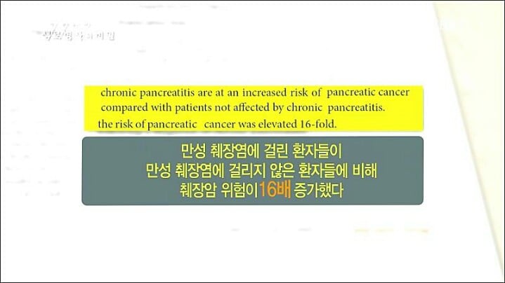 암중에 가장 무서운 암 | 인스티즈