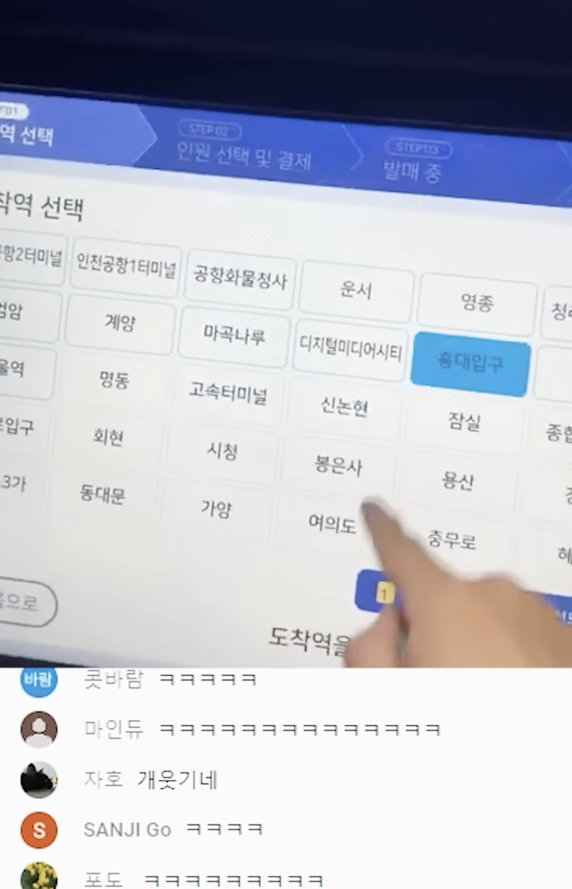일본 유명 호스트바 다나카상 입국했대 | 인스티즈