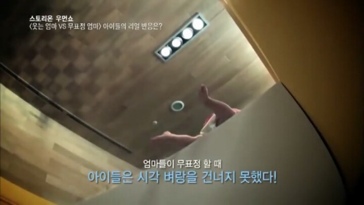 무표정 엄마 vs 웃는 엄마 아기들 반응 실험 | 인스티즈