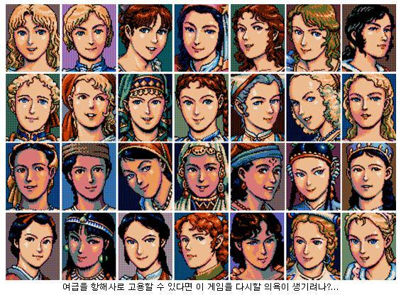 고전게임 리뷰 - 대항해시대2 (게임설명, 실존인물 사진 첨부) | 인스티즈