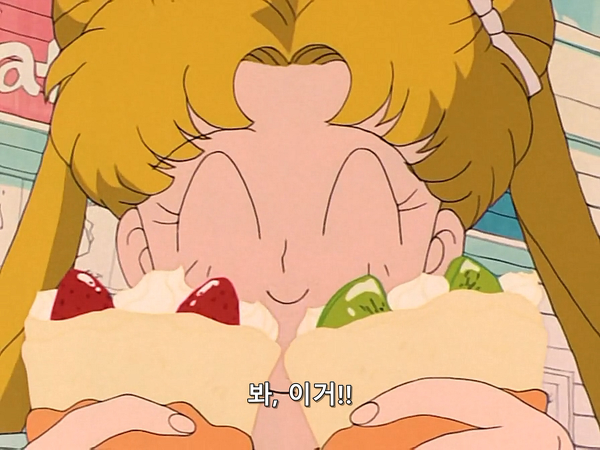 미소녀 전사 세일러문 (美少女戦士セーラームーン) 33 | 인스티즈