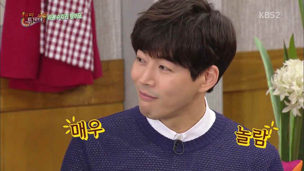 [해피투게더] 중고등학생 때 아르바이트한 여자 아이돌 (Duet With 심마니) | 인스티즈