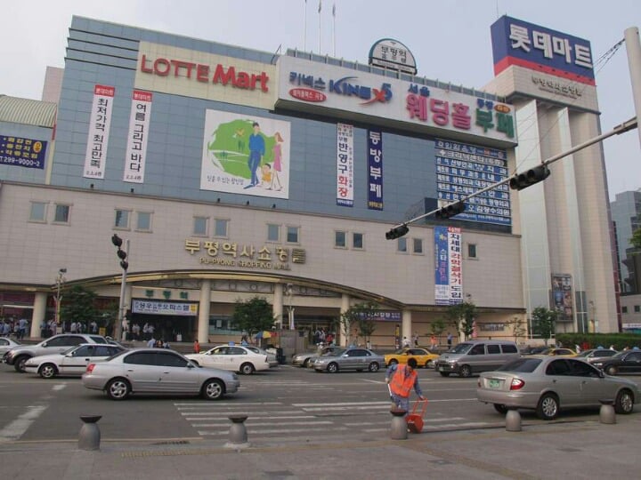 인천광역시 부평구의 옛 모습.jpg | 인스티즈