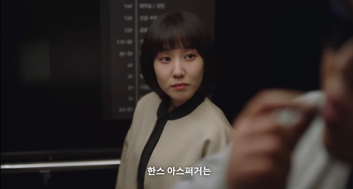 [우영우] 자폐를 최초로 연구한 사람 중에 하나인 한스 아스퍼거는 나치 부역자였습니다 | 인스티즈