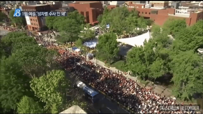 혜화역 시위...시위 문구중 하나.. | 인스티즈