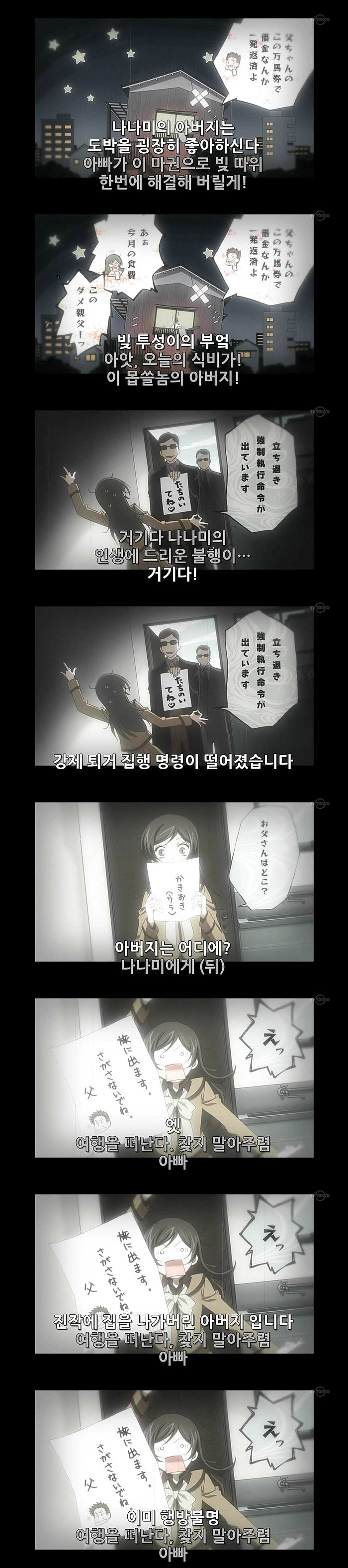  설렘폭발에 스토리가 탄탄한 순정만화를 보고싶다? 그럼 보자 오늘부터 신령님 | 인스티즈