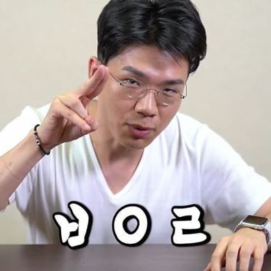 본인이 생각하는 실력 최악의 게임 방송인은? | 인스티즈