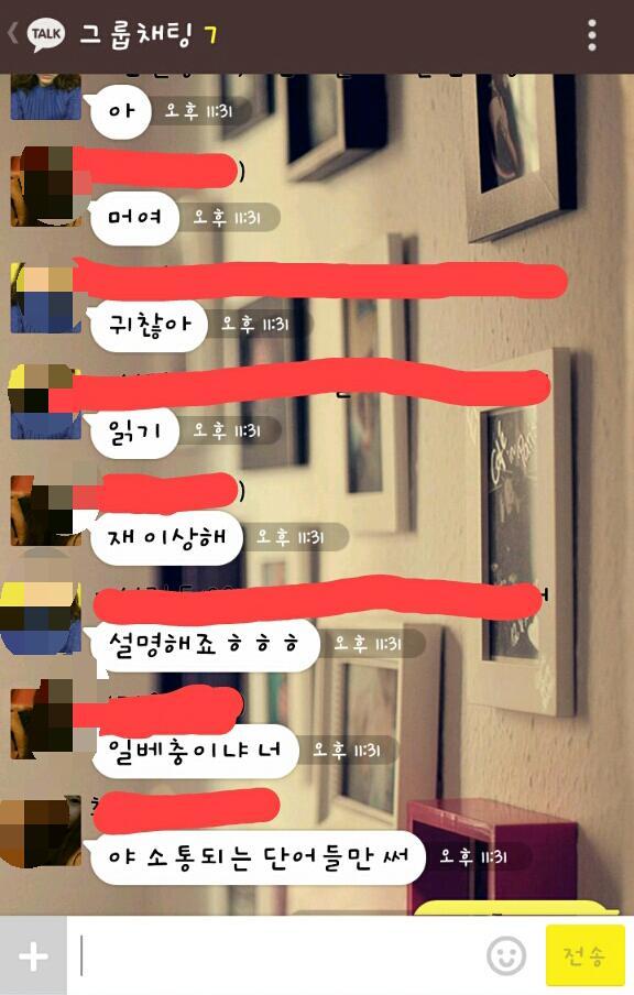 봇물이 머야.jpg | 인스티즈