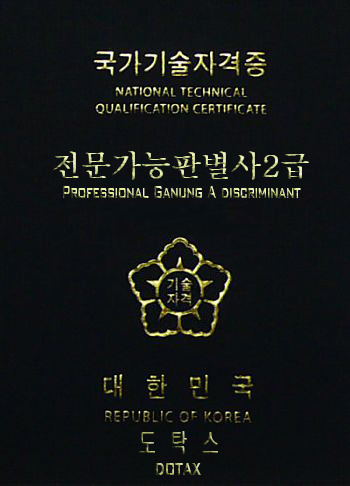 도로의 믓쟁이들.gif | 인스티즈