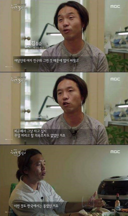 해외취업의 현실 jpg | 인스티즈