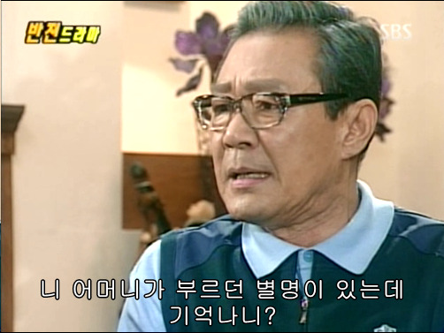 반전드라마 베스트 에피소드 인생역전 1 | 인스티즈