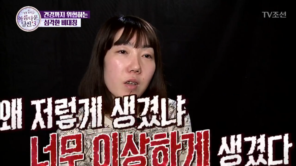 부정교합을 방치하면 안되는 이유 | 인스티즈