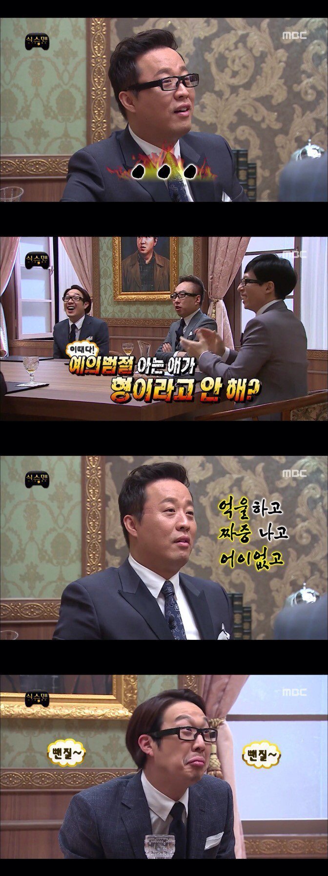[무한도전] 팀플쩌는 하하와 유재석.jpg | 인스티즈