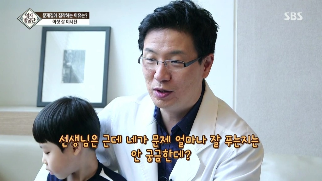 [영재발굴단] 아이가 너무 눈치가 빠르고 똑똑해서 생긴 비극......JPG | 인스티즈