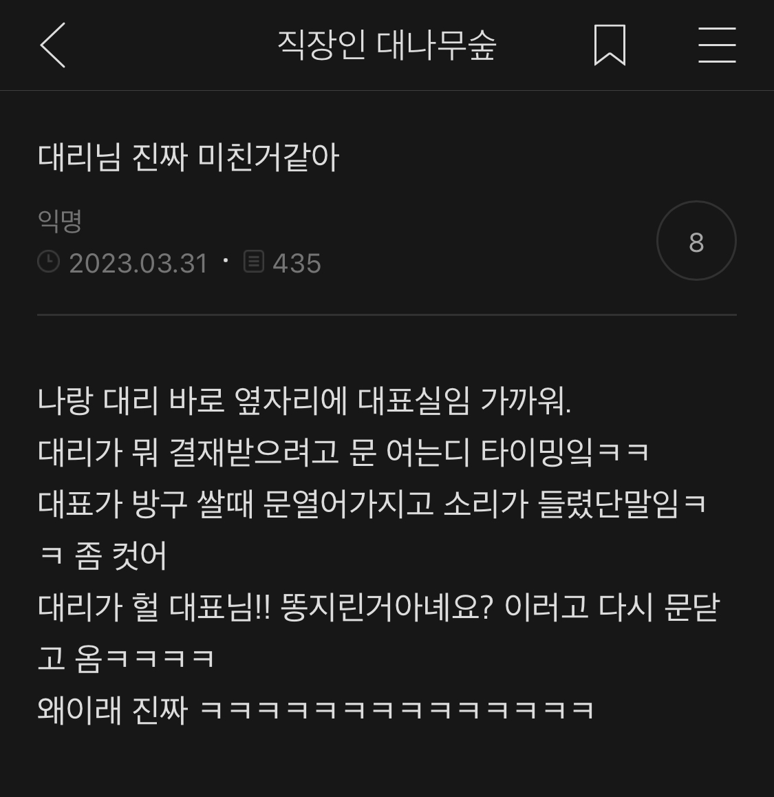 소소한 여캡 | 인스티즈