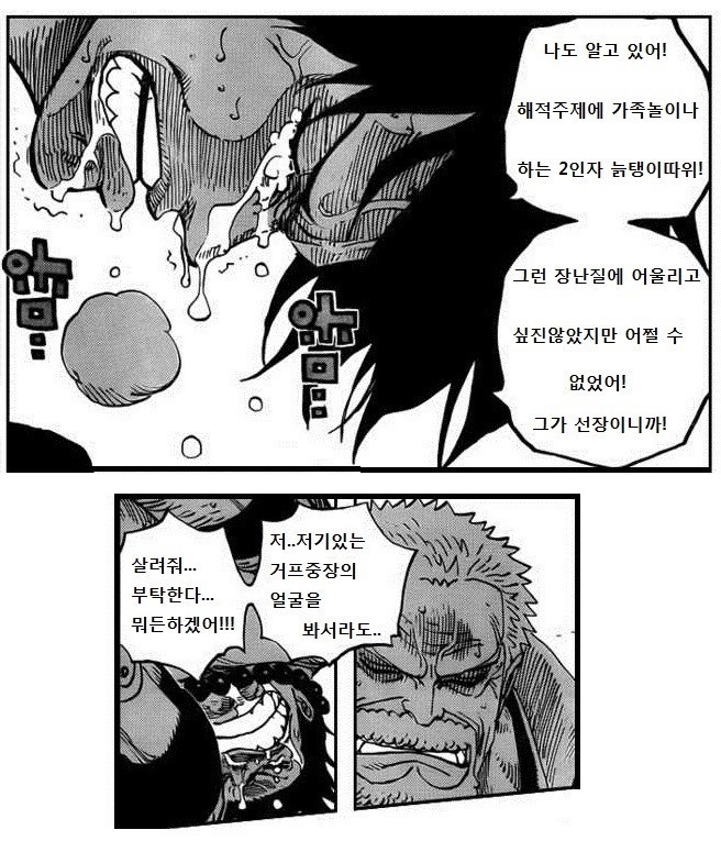 에이스레기.jpg | 인스티즈