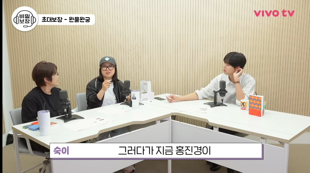 ?? : 변우석씨보다 주우재씨가 돈 더 많을 수 있어요 | 인스티즈