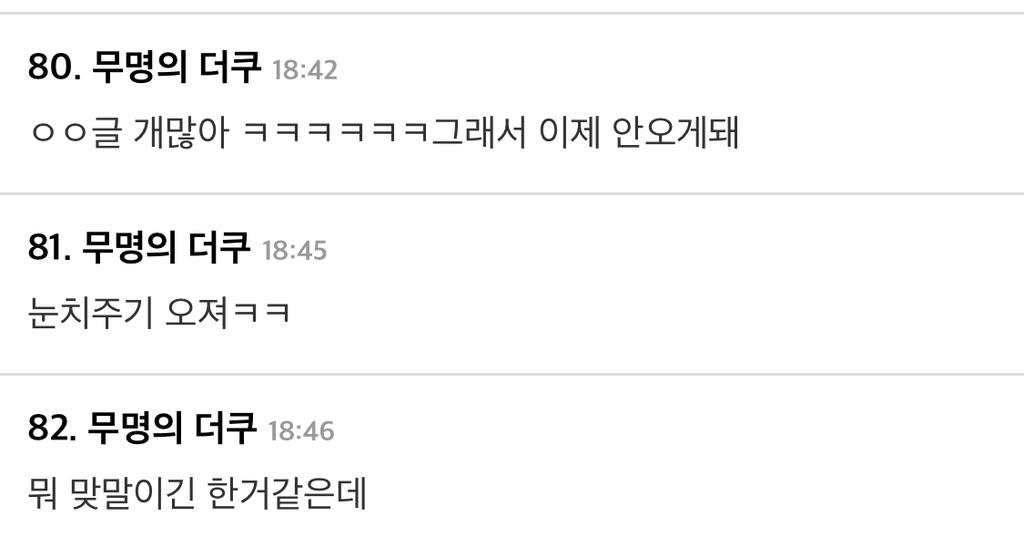 후기방 ㄹㅇ 기혼카페 됐네 | 인스티즈