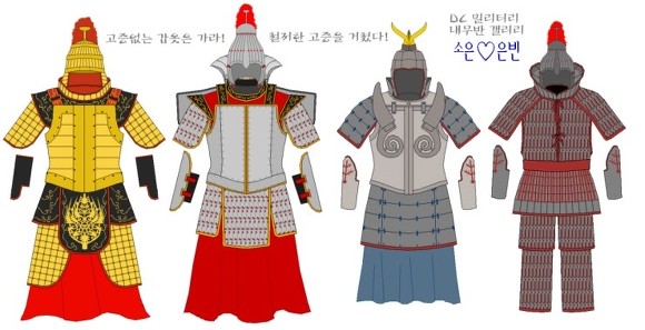 조선시대 갑옷은 왜이렇게 구린걸까?? | 인스티즈