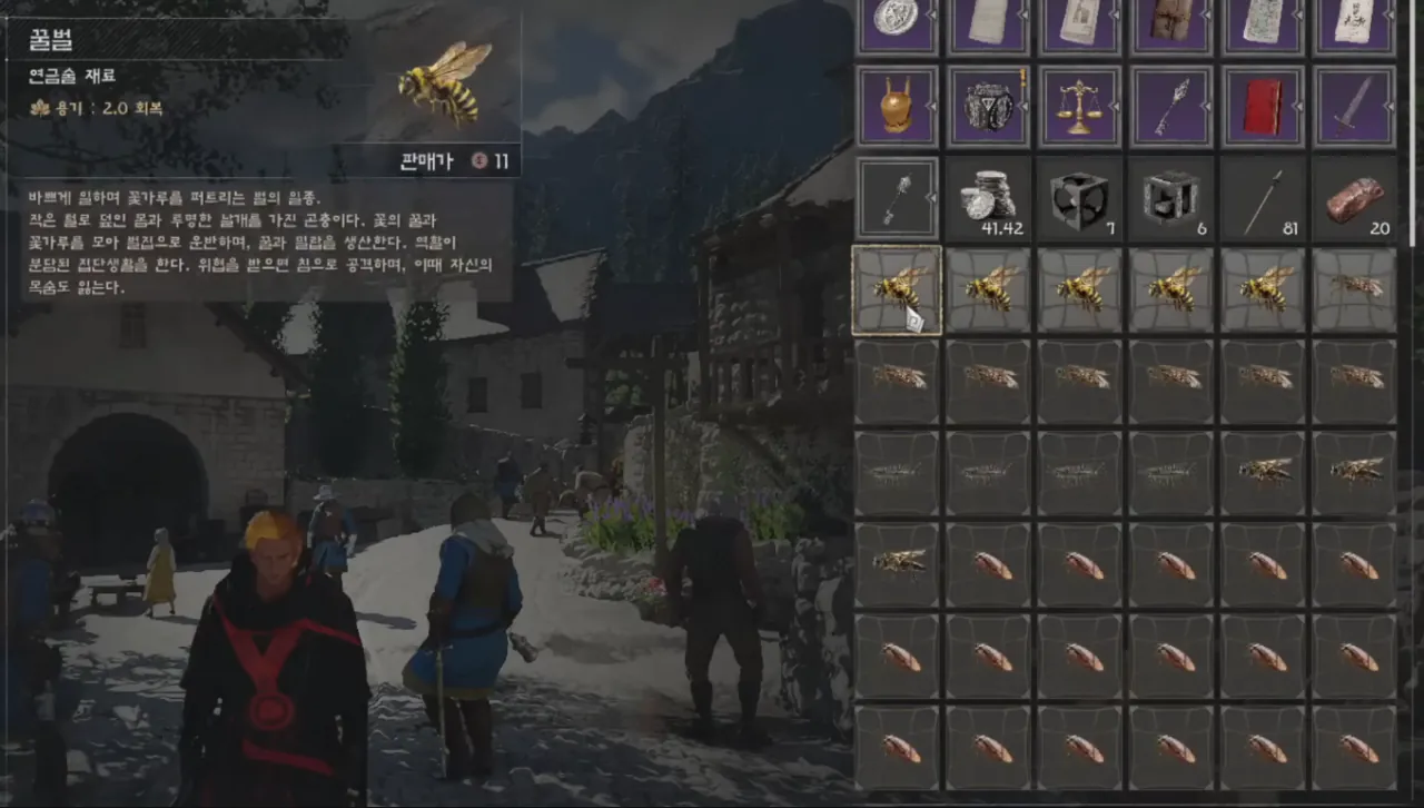 붉은사막 새 직업 '벌레술사' 등장 | 인스티즈