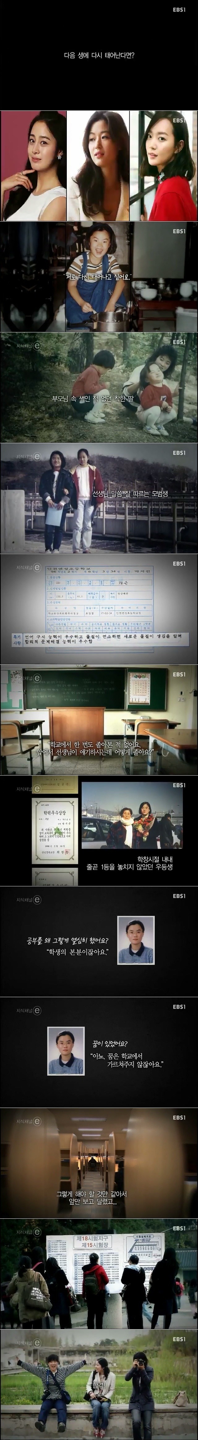 자신을 사랑하는 여자 연예인.jpg | 인스티즈