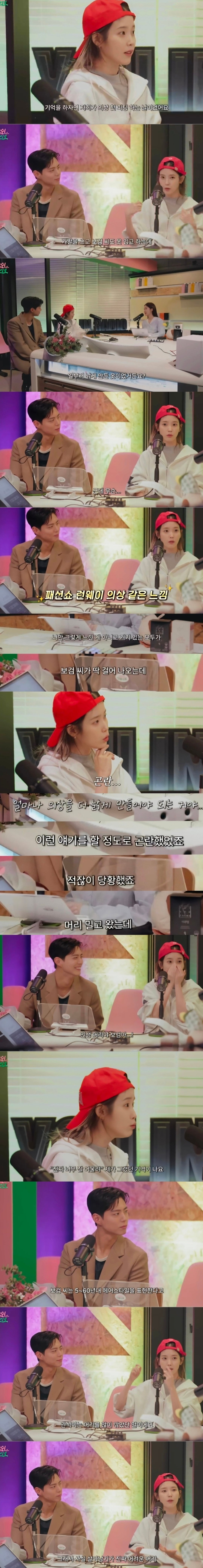 박보검때문에 당황한 스탭들 | 인스티즈