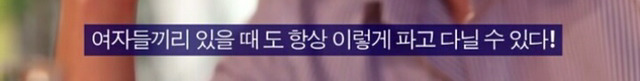 싸보이는 여자.jpg | 인스티즈