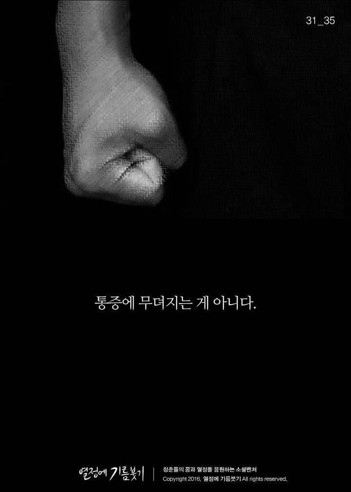한국 사람 절반 이상이 밤마다 하는 것.jpg | 인스티즈