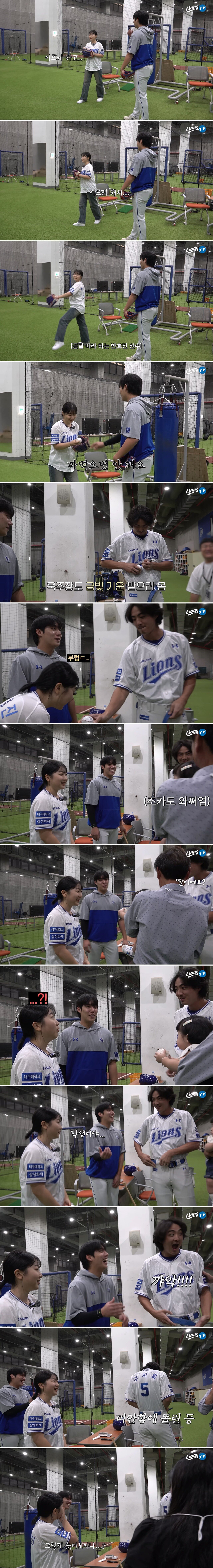 금메달리스트한테 큰 실수하는 구자욱 | 인스티즈
