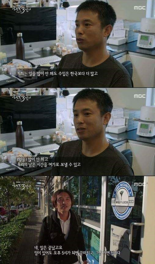 해외취업의 현실 jpg | 인스티즈
