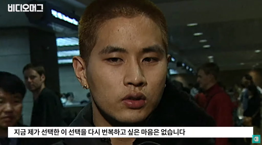 입국 시켜줄테니 지금이라도 군대가겠냐고 물었을때 유승준 대답.jpg | 인스티즈