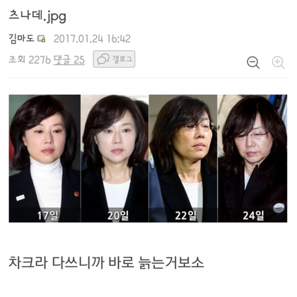 반도의 츠나데 | 인스티즈