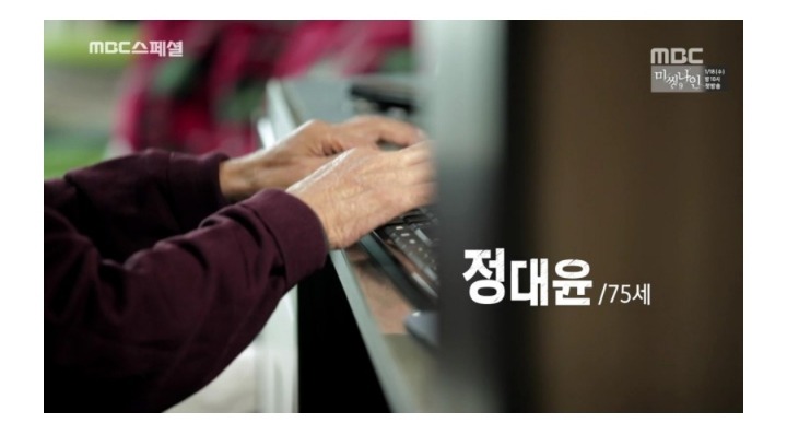 노후를 대비하지 못한 사람들.jpg | 인스티즈