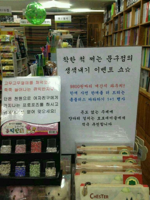 우리나라 사람들 개재밌는것 같은 아파트 밈 | 인스티즈