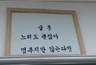 모의고사 망친 게 뭐라고 죽어 사랑스런 베이비.twt | 인스티즈
