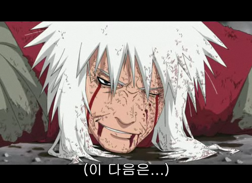 개인적으로 나루토에서 가장 좋아하는 캐릭터.jpg | 인스티즈