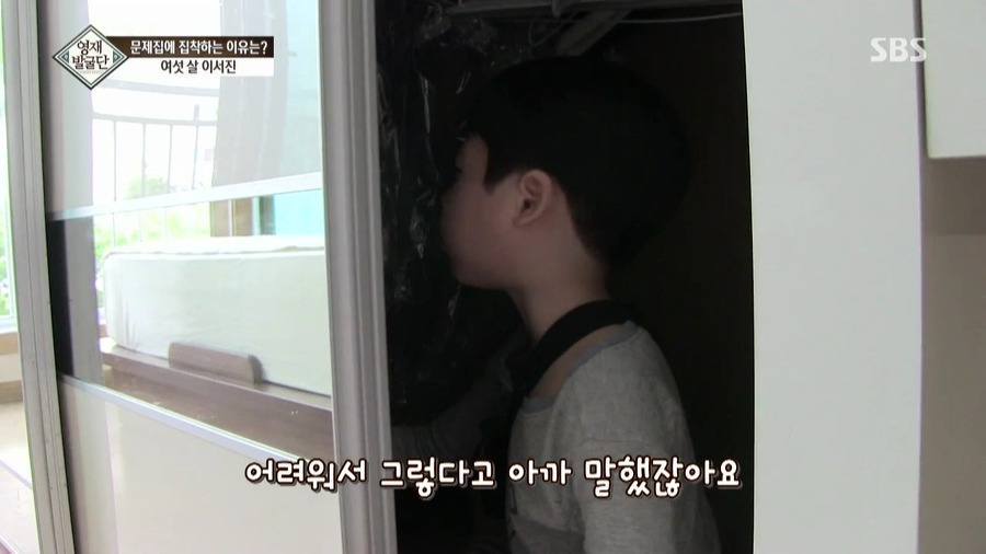[영재발굴단] 아이가 너무 눈치가 빠르고 똑똑해서 생긴 비극......JPG | 인스티즈