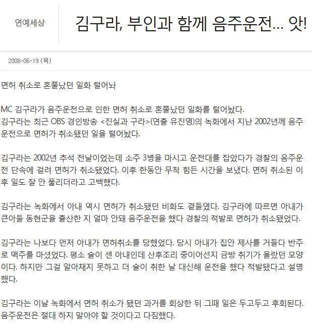 대부분 모르는 김구라의 과거 JPG | 인스티즈