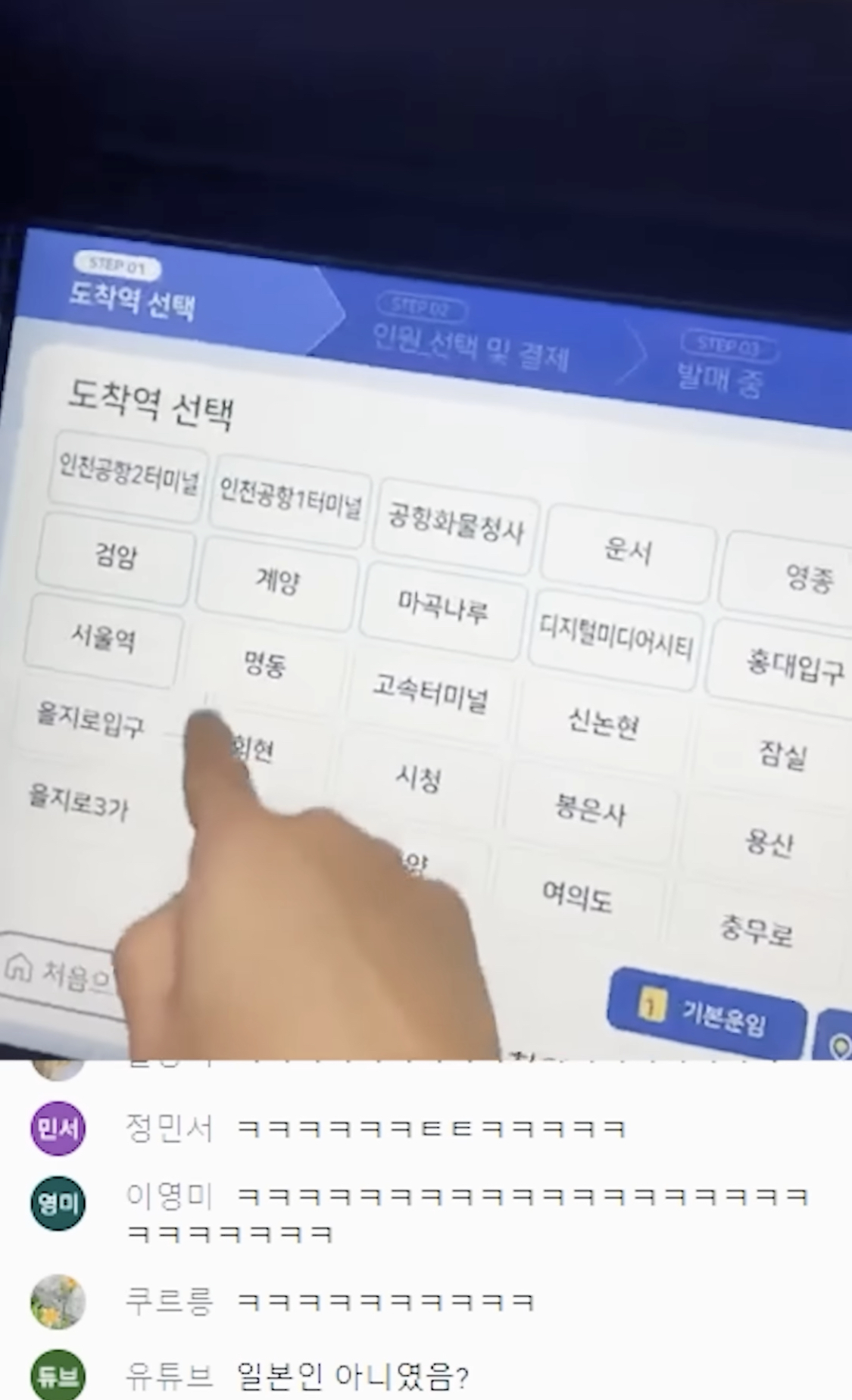 일본 유명 호스트바 다나카상 입국했대 | 인스티즈