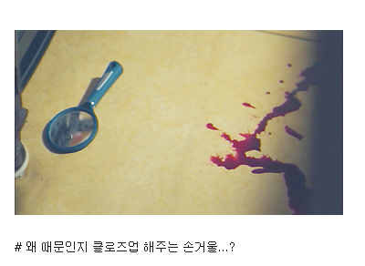 디씨 시그널 갤러가 추리한 박해영 형의 타살 가능성 | 인스티즈