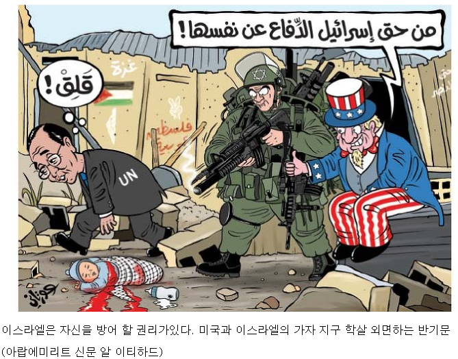 ??: 누가 뭐라고 해도 반기문은 무능하다구요 빼액!!!!!!! | 인스티즈