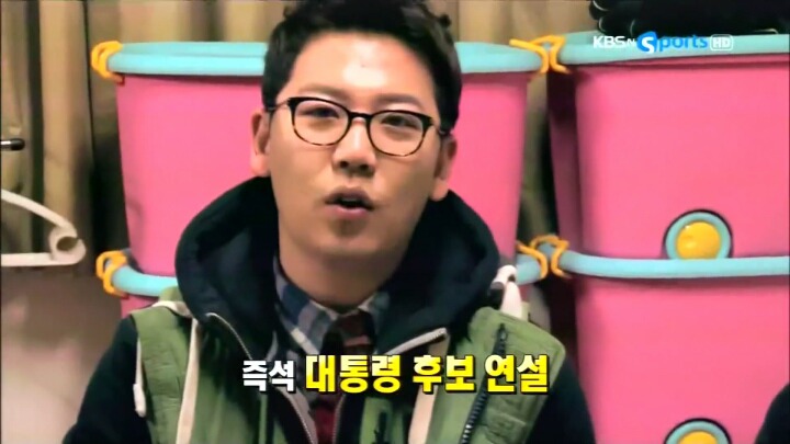 꿈이 대통령인 여배선수.jpg | 인스티즈