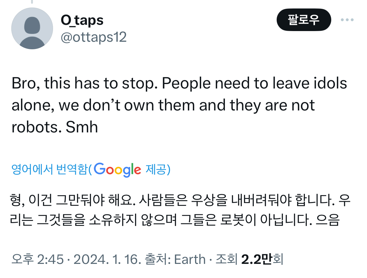 뉴진스 민지 사과문에 대한 외국인들 반응.twt | 인스티즈