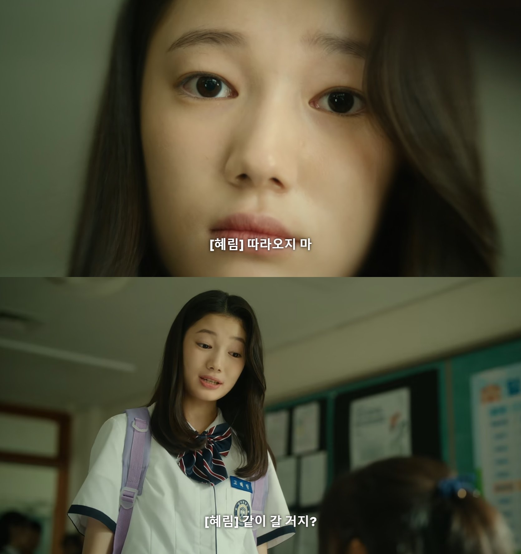 몰래 좋아하는 애가 있거든? 누가 걔 어떠냐고 물어봐서 재수없다고 했는데 걔가 들었음; 어떡하니.jpg | 인스티즈