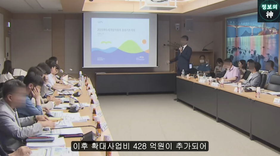 여수섬박람회가 잼버리 냄새 나는 이유 | 인스티즈