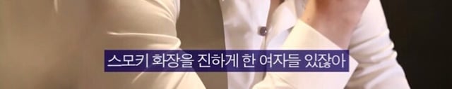 싸보이는 여자.jpg | 인스티즈