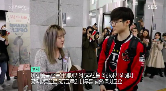 [LOL] 게임팬들 페이커 팬미팅 줄서는 모습.gif | 인스티즈
