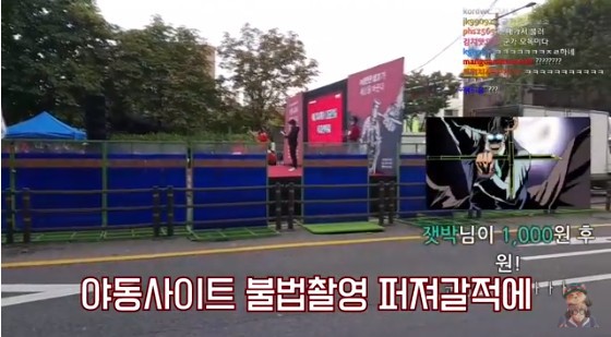 혜화역 남녀평등 시위라하는 그들의 노래구호 | 인스티즈