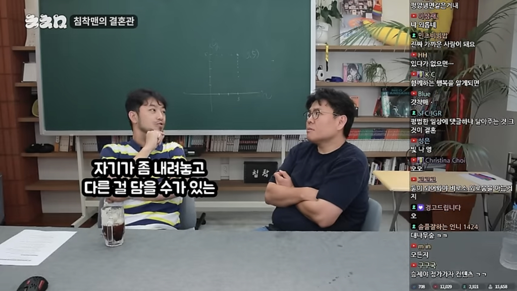 외로움을 아는 기혼침착맨과 외로움을 모르는 미혼정승제 | 인스티즈