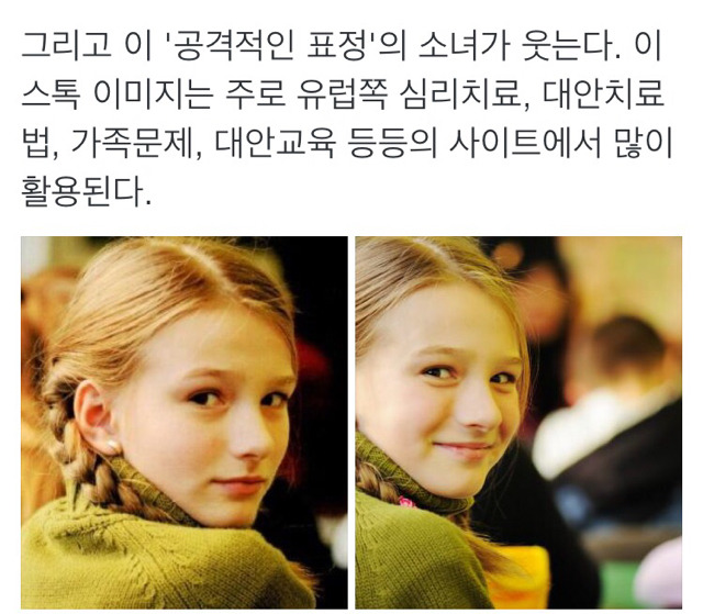 여자들만 아는 공격적인 표정.jpg의 진실 | 인스티즈